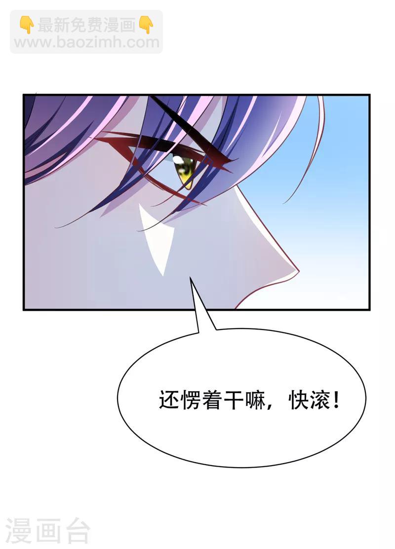 第67话 来一个我揍一个！24
