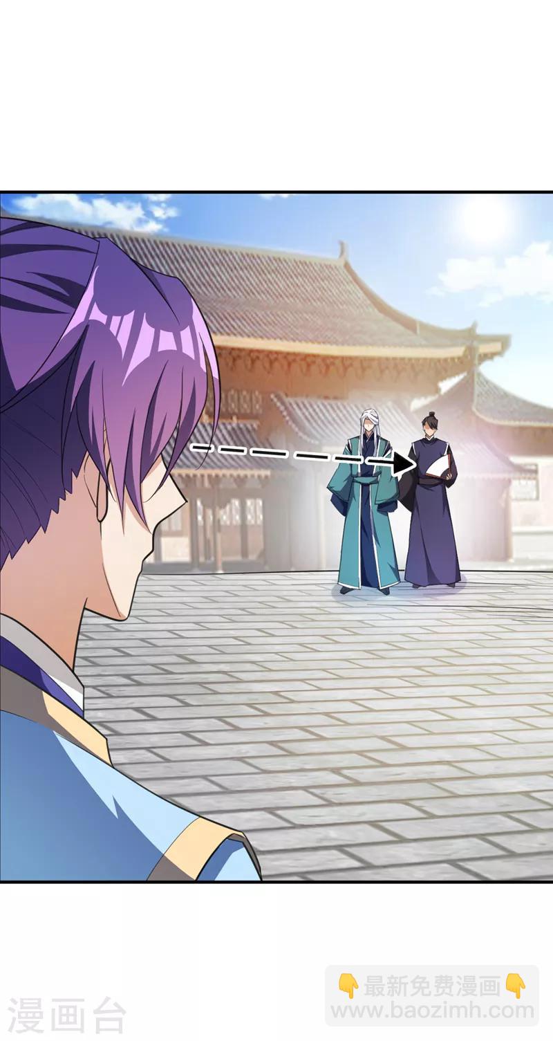 第67话 来一个我揍一个！9
