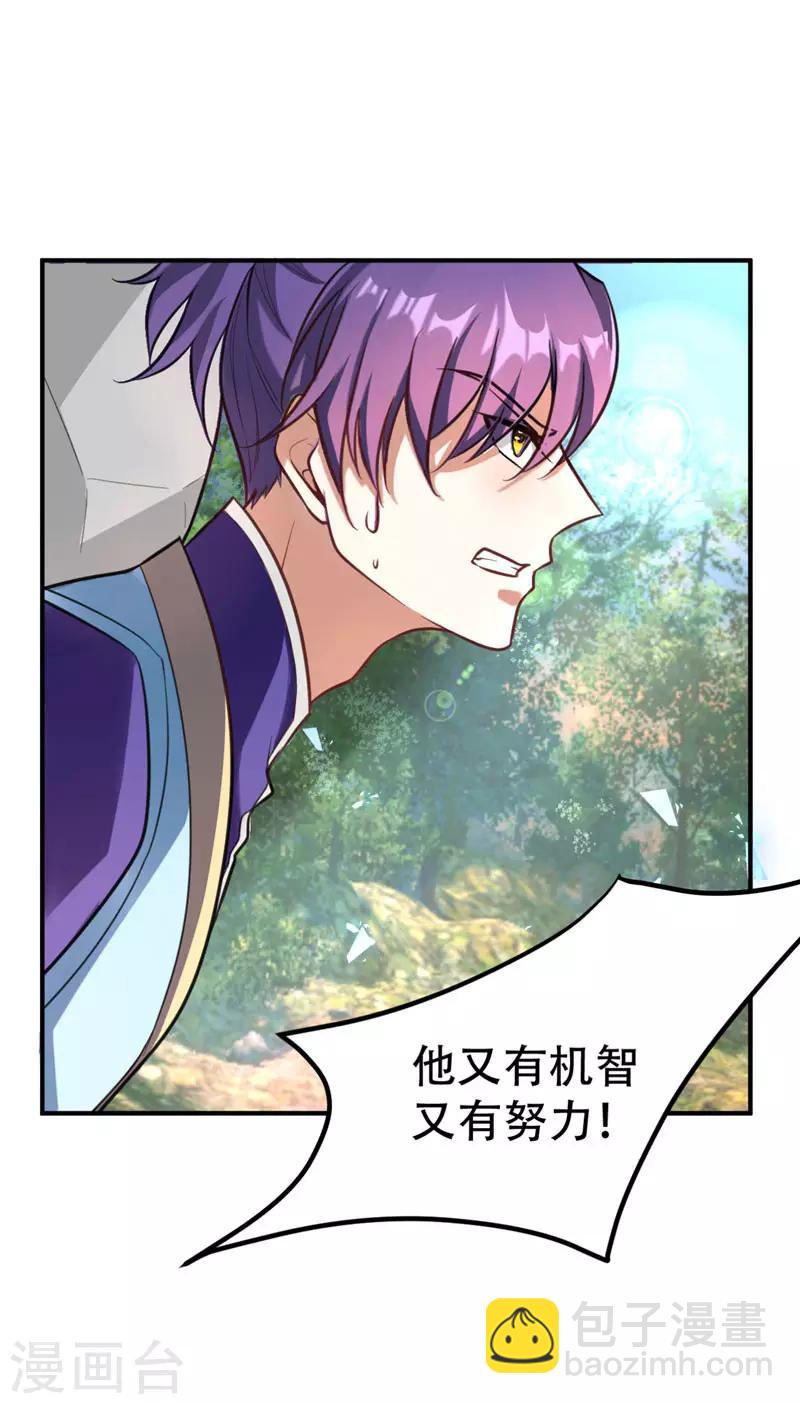 第80话 提前终结比赛15