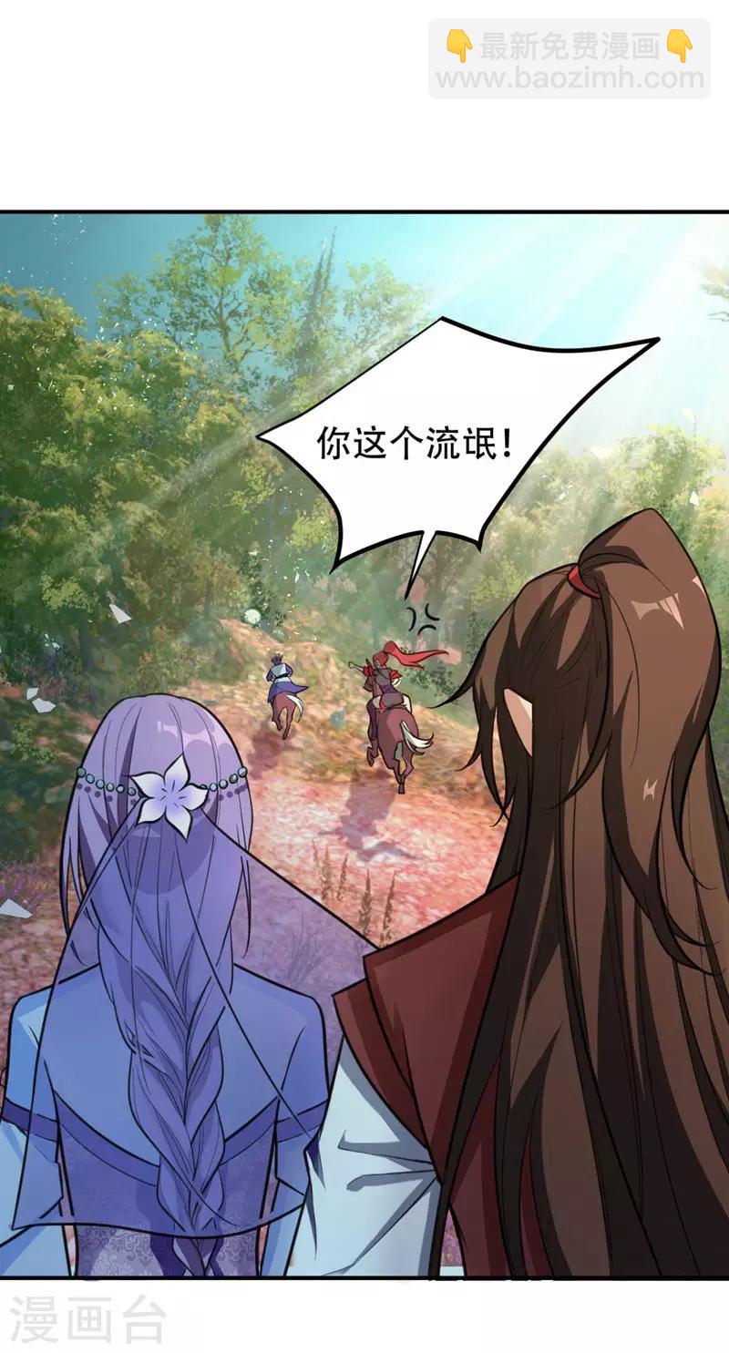 第80话 提前终结比赛20