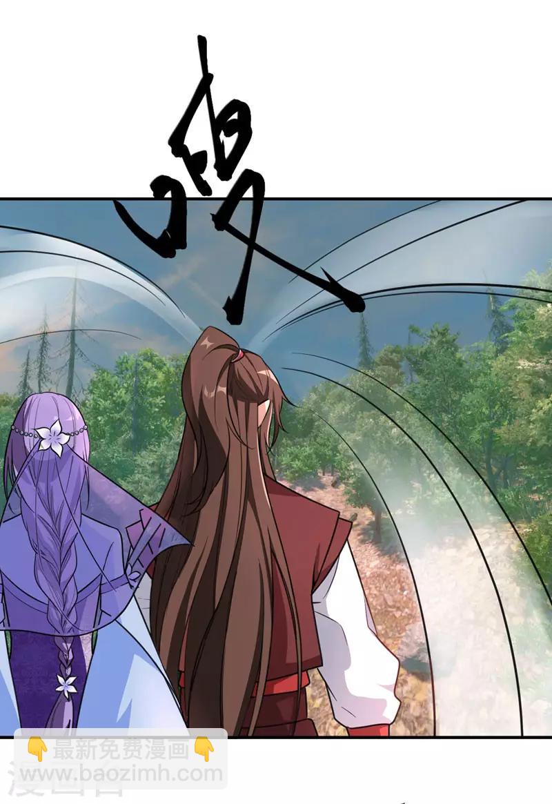 第80话 提前终结比赛25