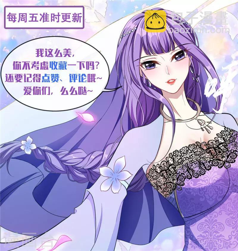 第80话 提前终结比赛33