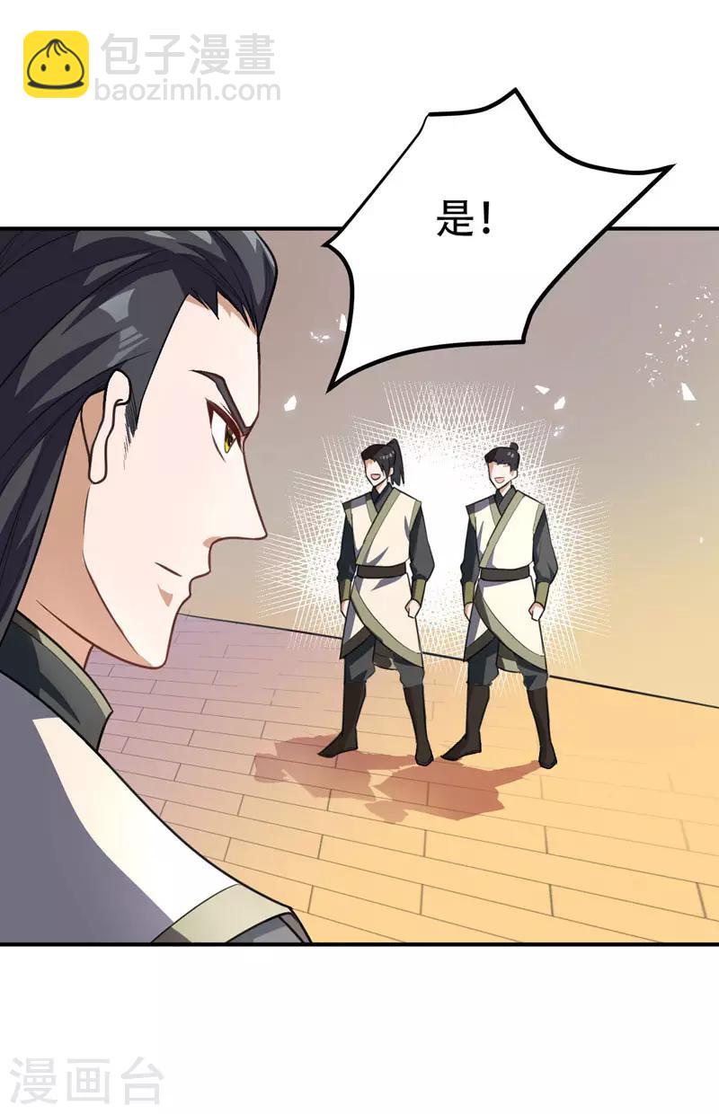 第80话 提前终结比赛8