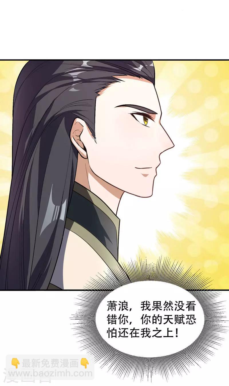 第80话 提前终结比赛9