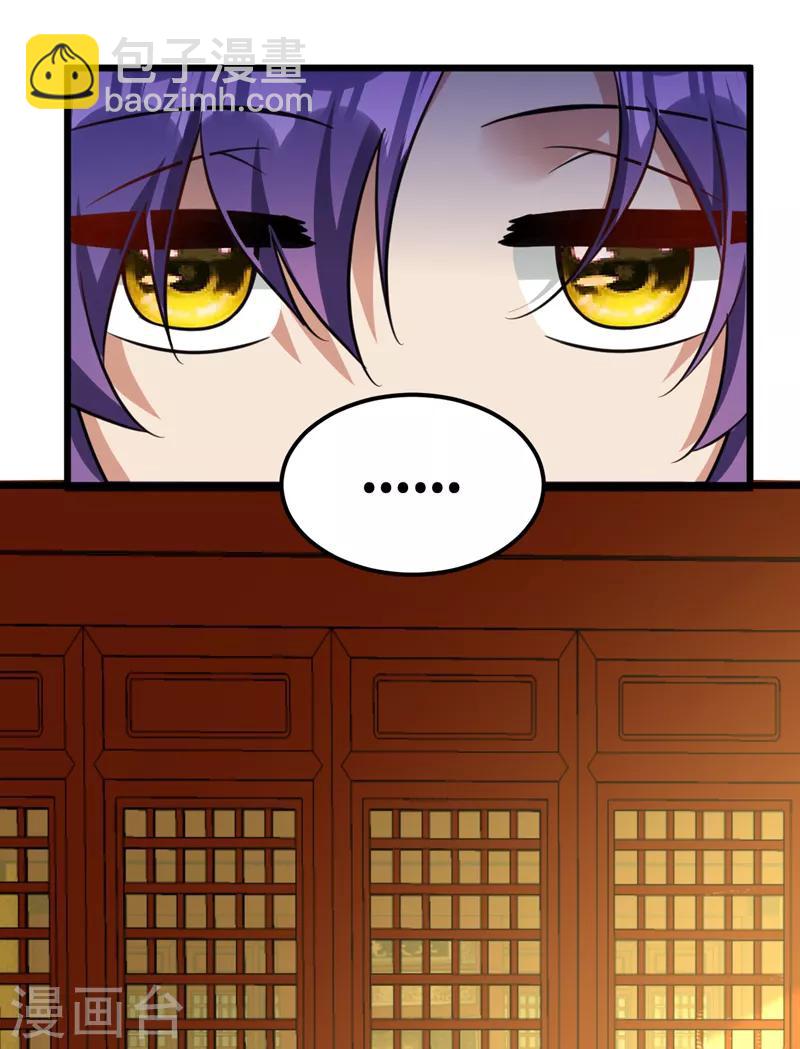 第89话 惊不惊喜？！12