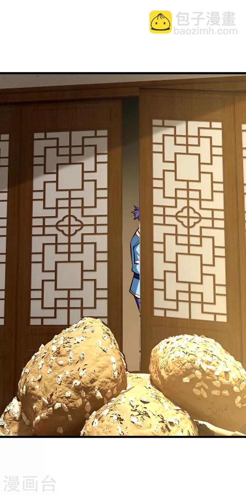 第89话 惊不惊喜？！19