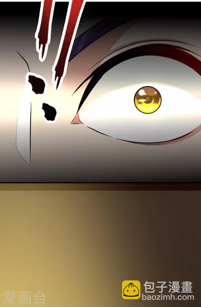 第89话 惊不惊喜？！30