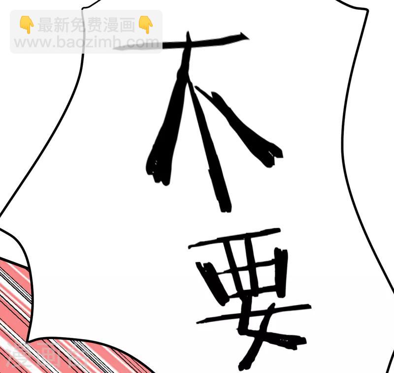 第89话 惊不惊喜？！9