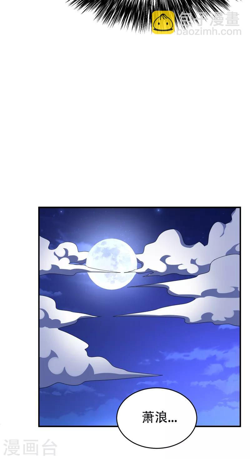 第99话 一群怂货！13