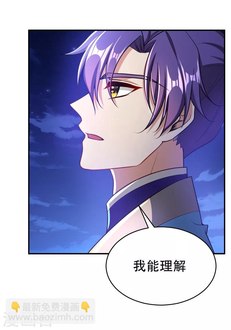 第99话 一群怂货！16