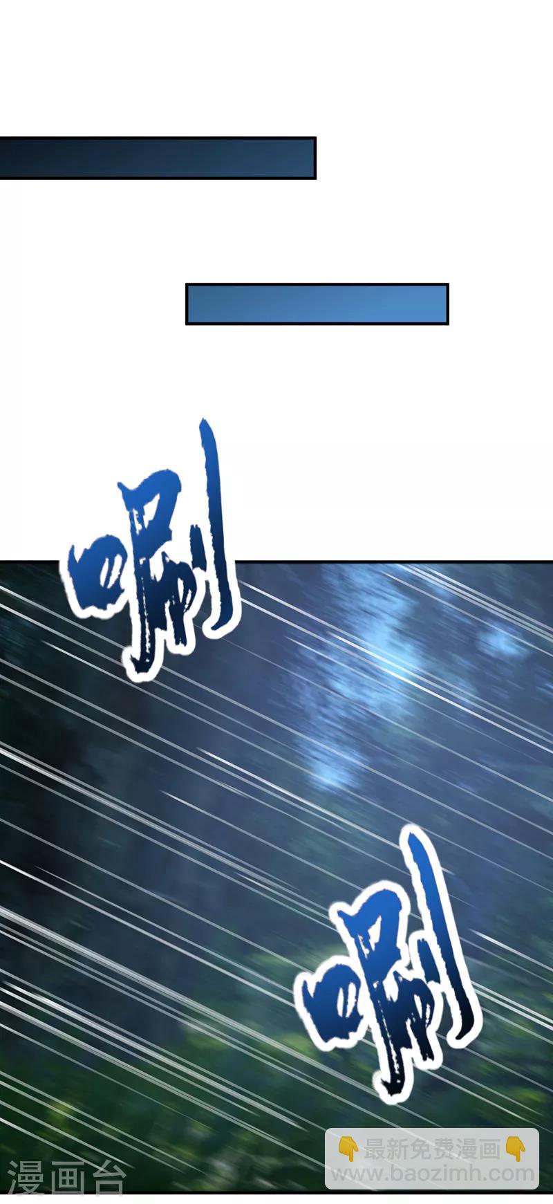 第99话 一群怂货！25