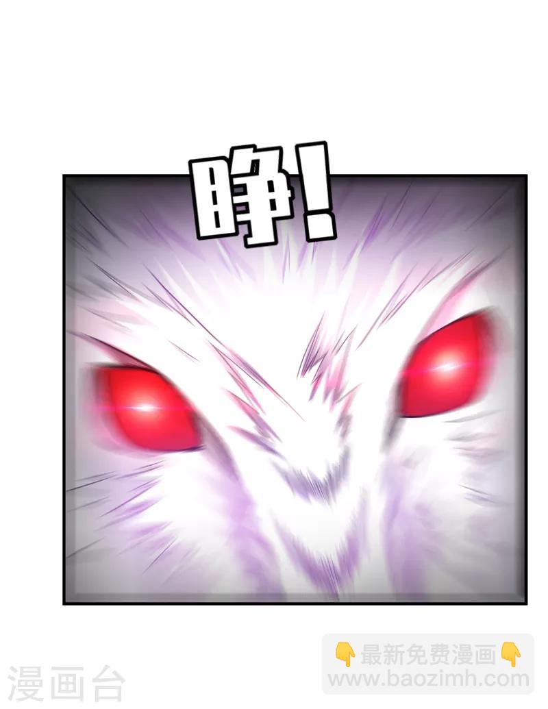第99话 一群怂货！29
