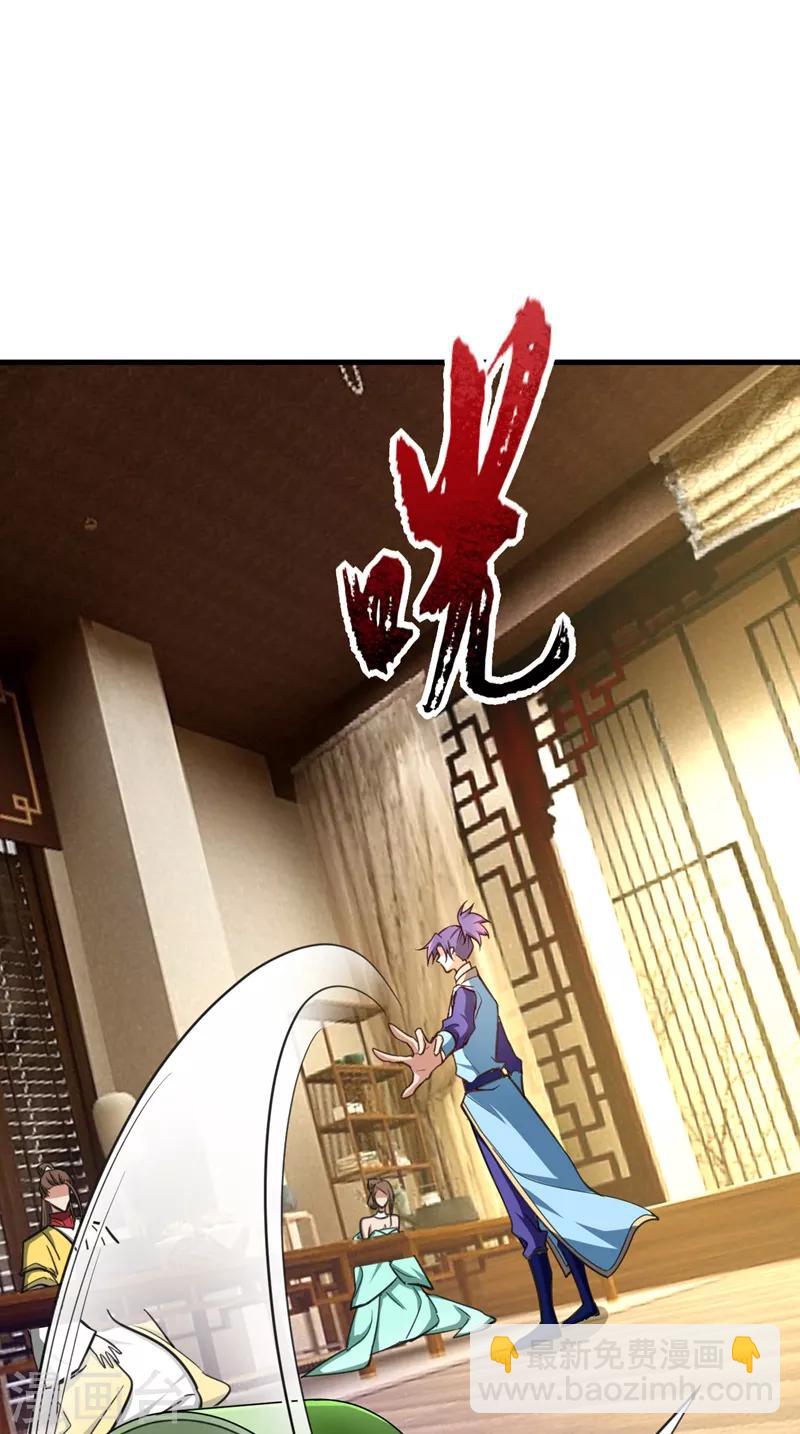 第99话 一群怂货！6