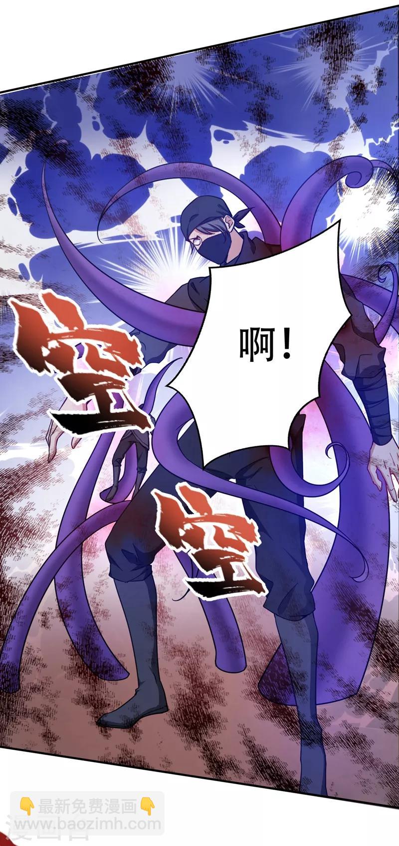 第105话 刺杀来了！27