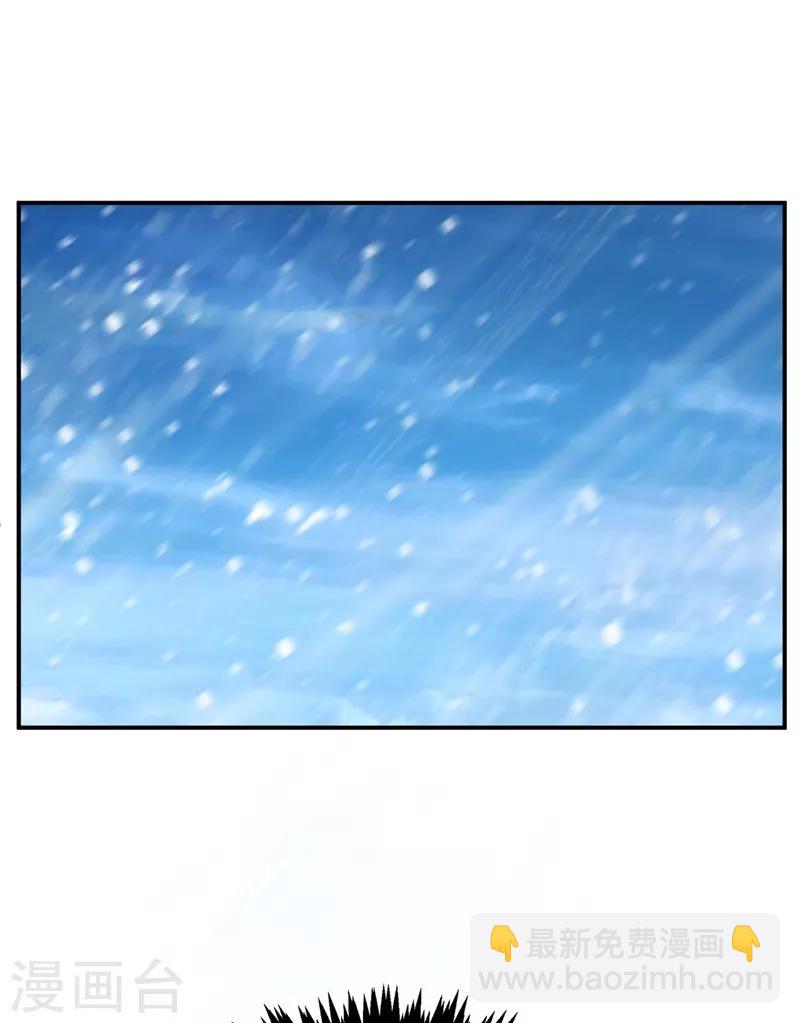 第105话 刺杀来了！3