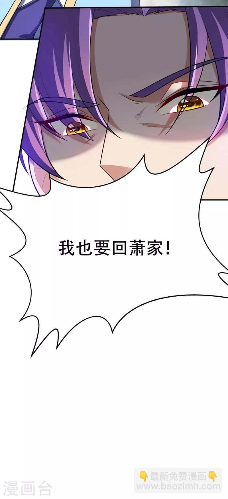 第108话 龙潭虎穴我也要回！24