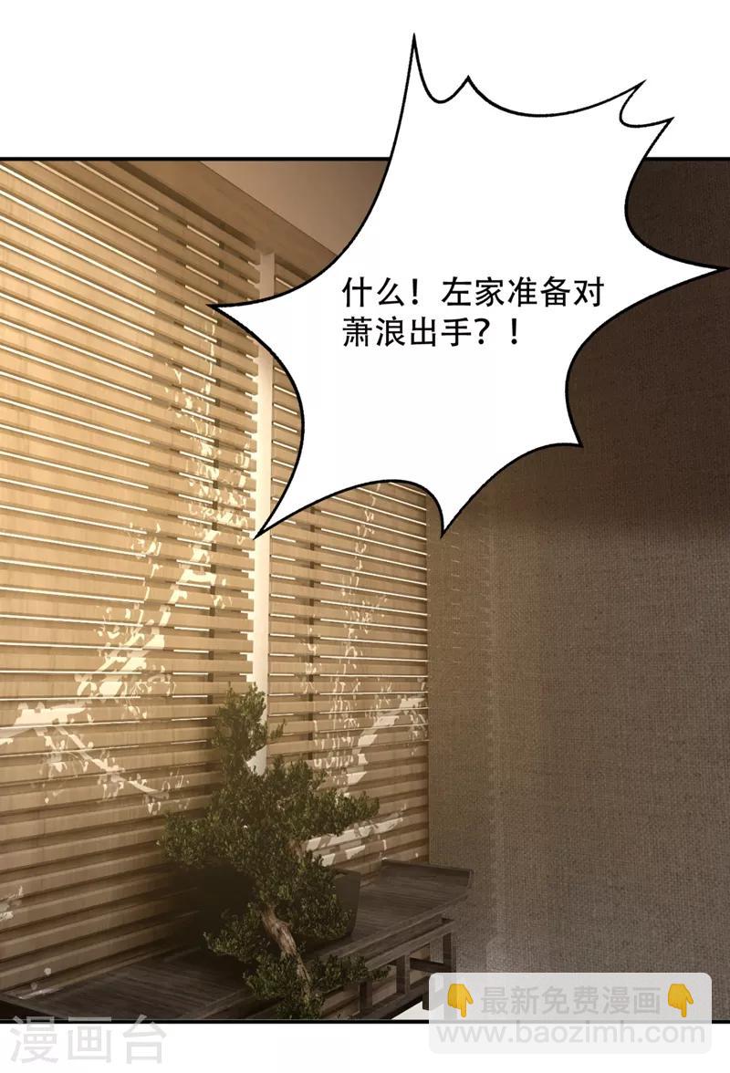 第108话 龙潭虎穴我也要回！9