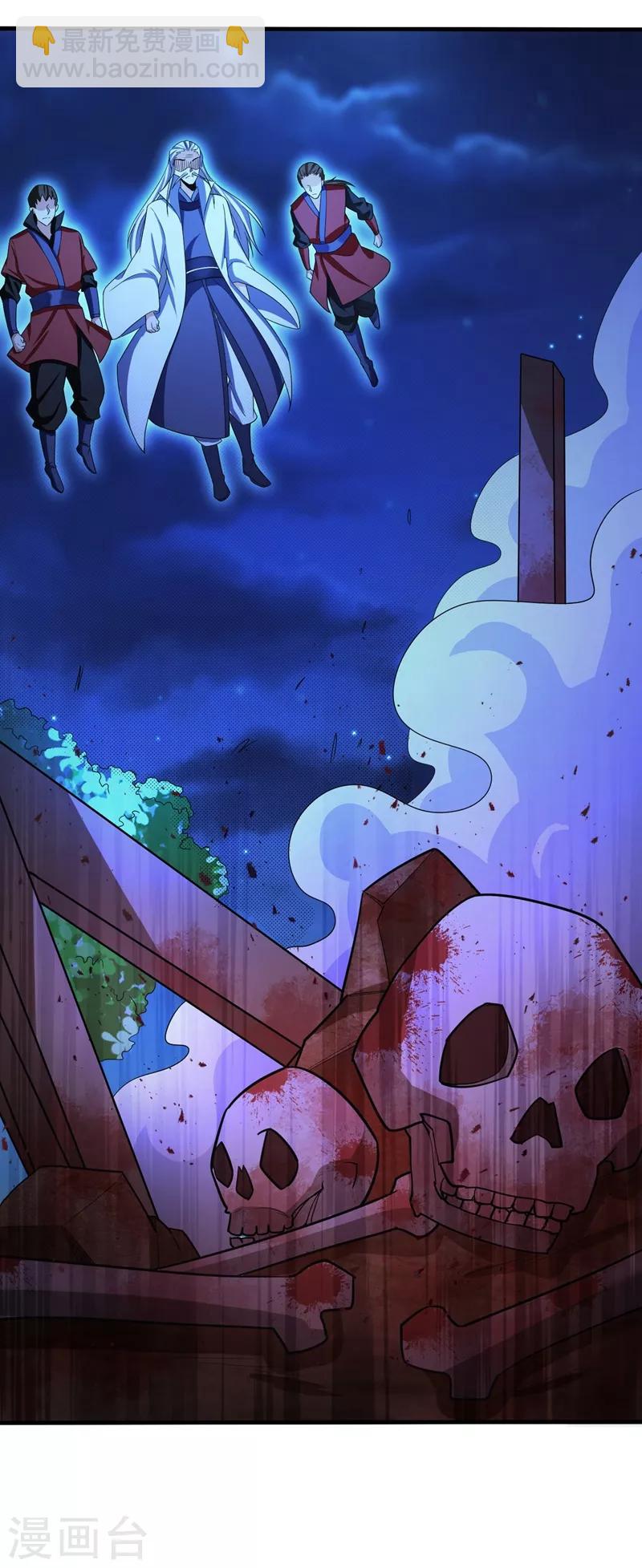 第158话 劫持太子妃左熙！17