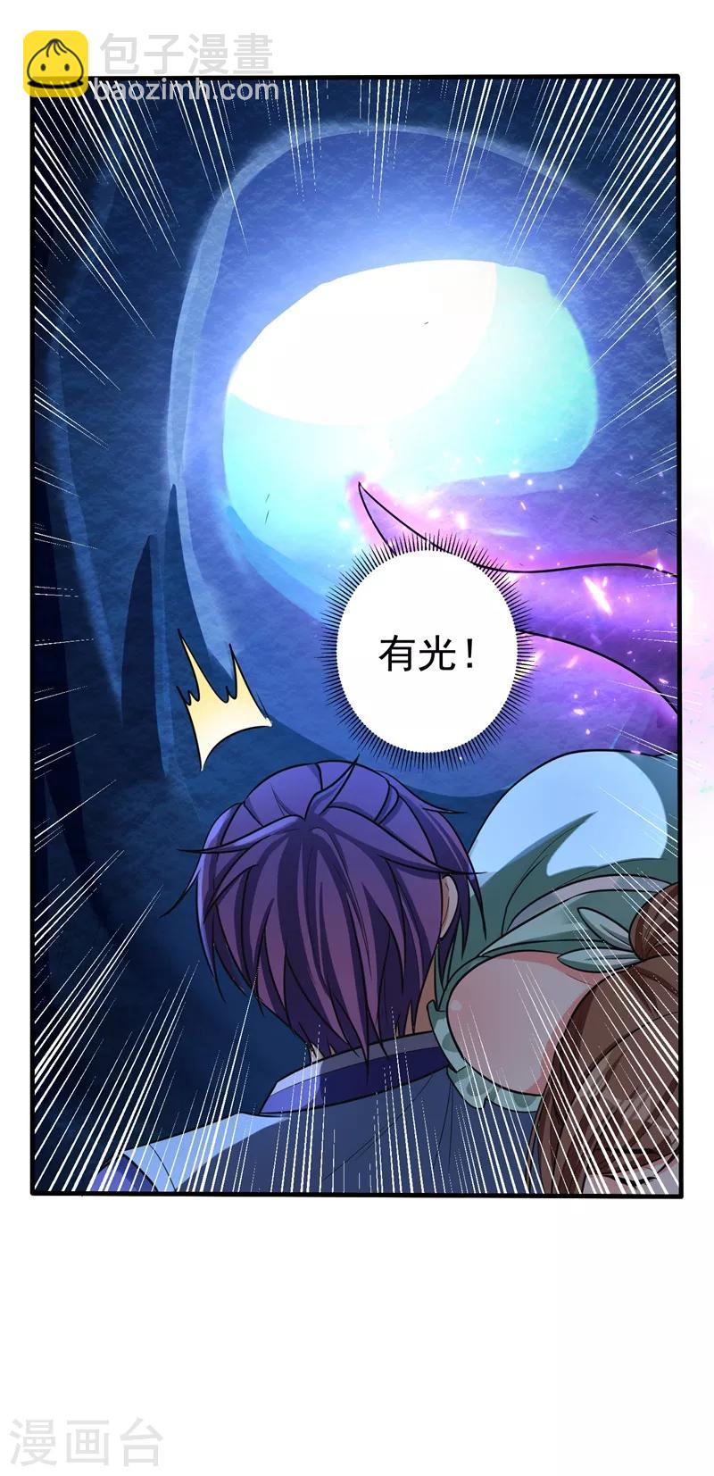 第158话 劫持太子妃左熙！26