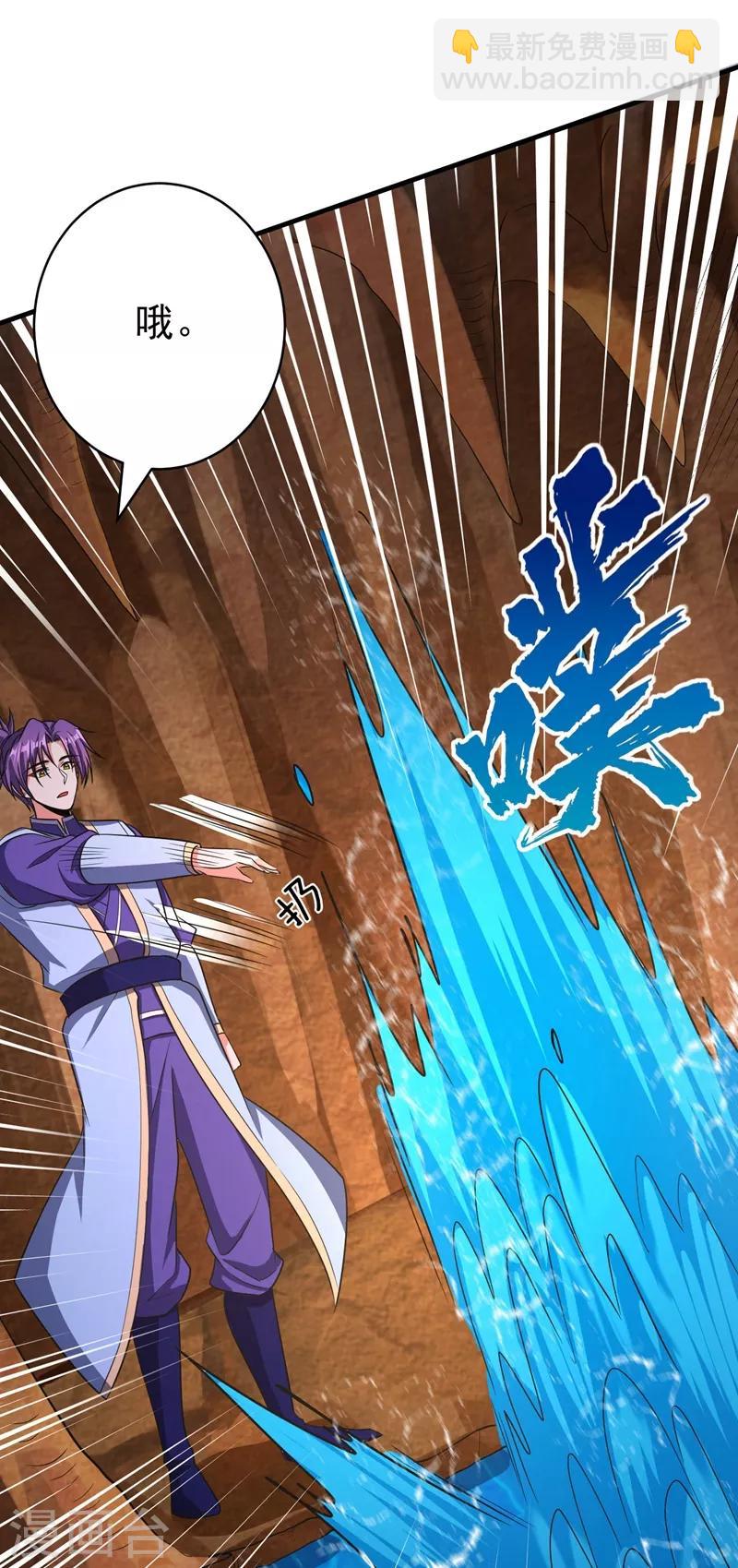 第158话 劫持太子妃左熙！30