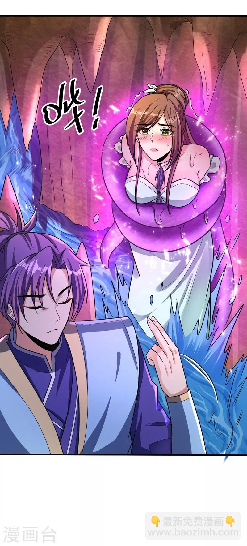 第158话 劫持太子妃左熙！33