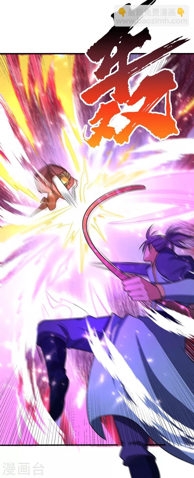 第158话 劫持太子妃左熙！4
