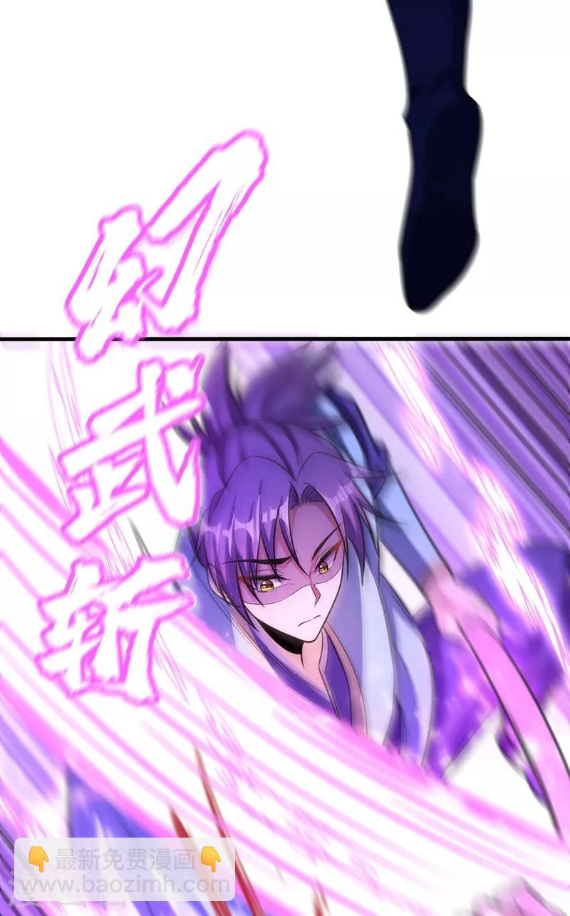 第158话 劫持太子妃左熙！5