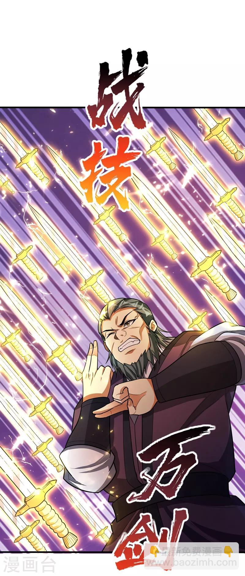 第158话 劫持太子妃左熙！8