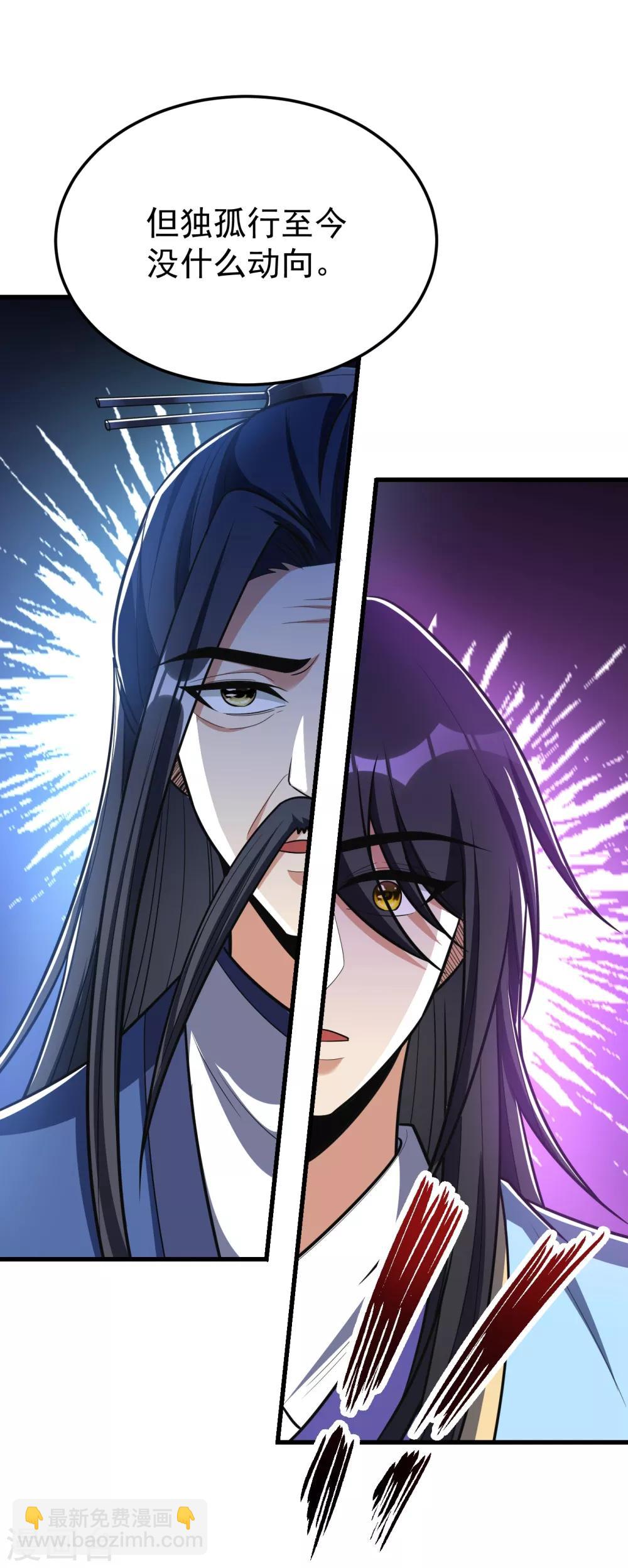 第162话 血王朝的奇兵13