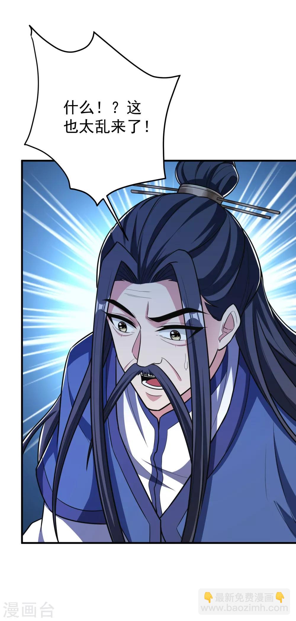 第162话 血王朝的奇兵22