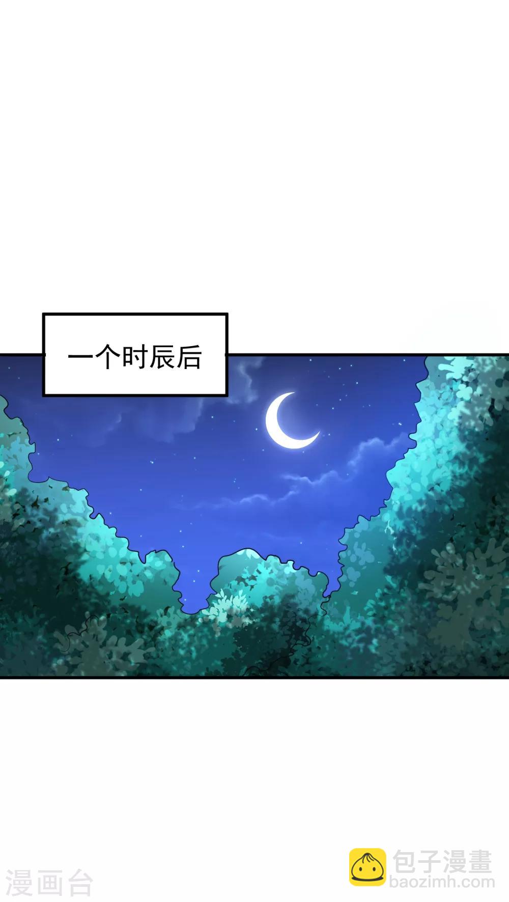 第162话 血王朝的奇兵23