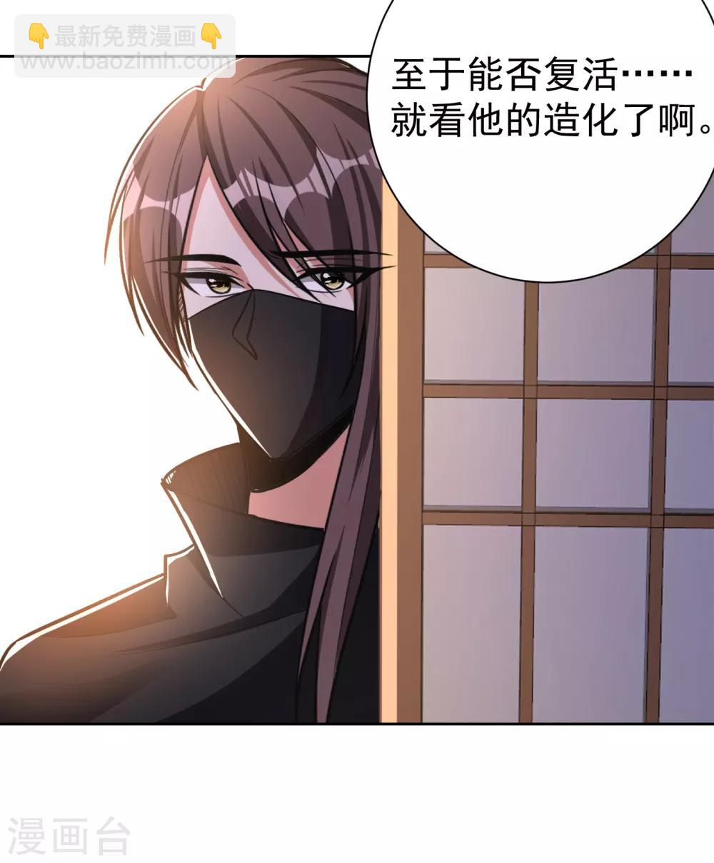 第170话 云飞扬，退不退兵？16