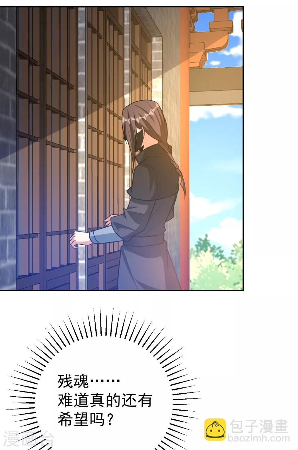 第170话 云飞扬，退不退兵？17