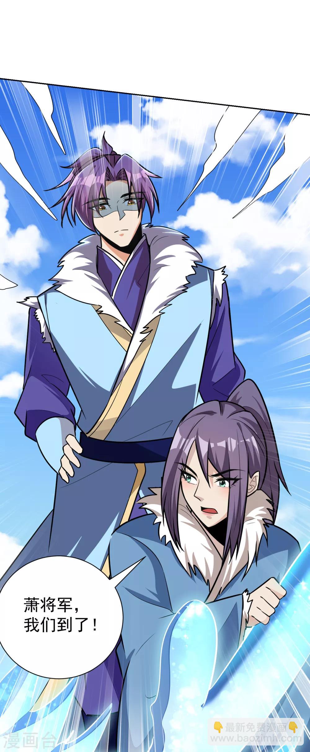 第170话 云飞扬，退不退兵？26