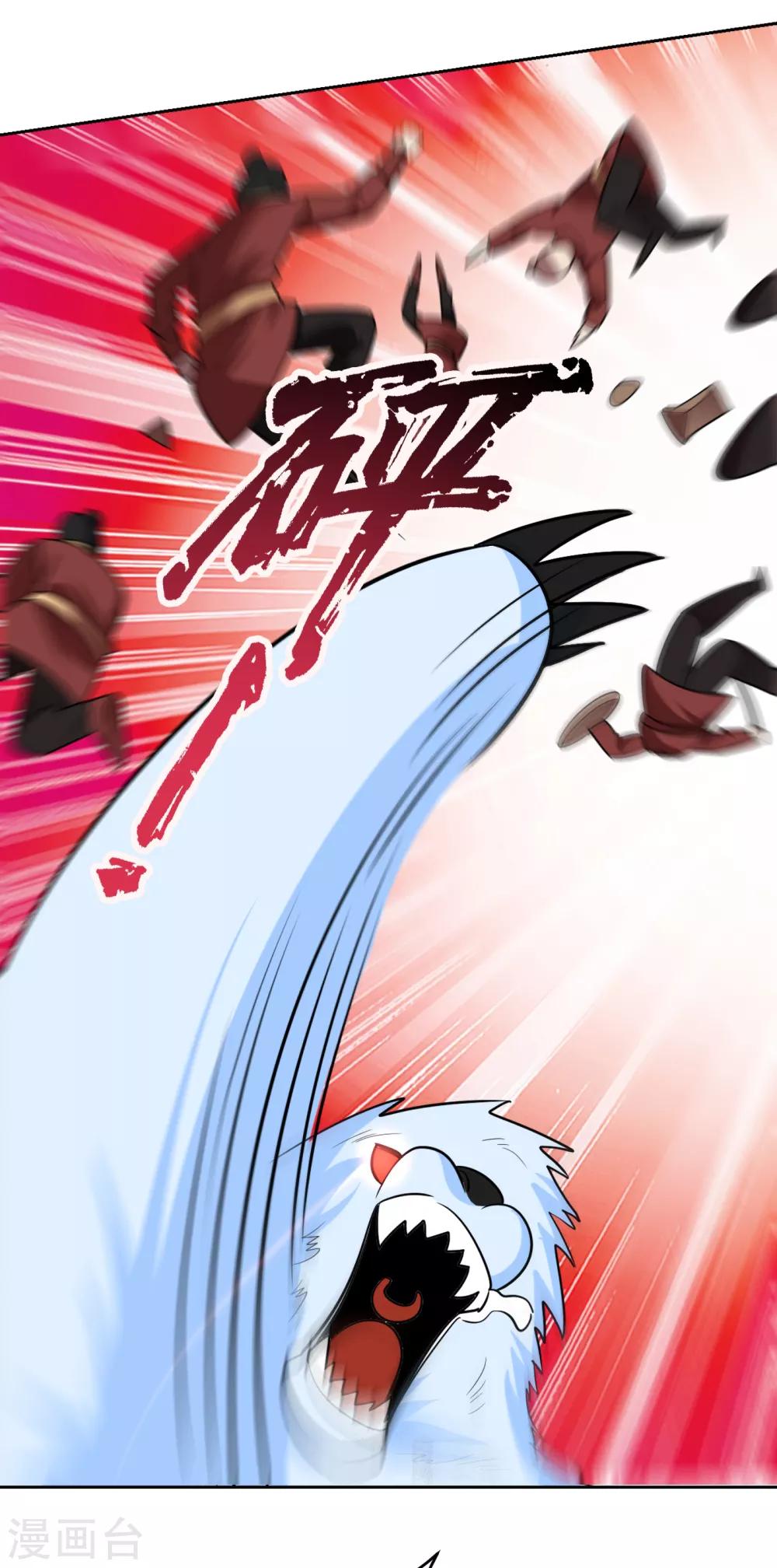 第170话 云飞扬，退不退兵？29