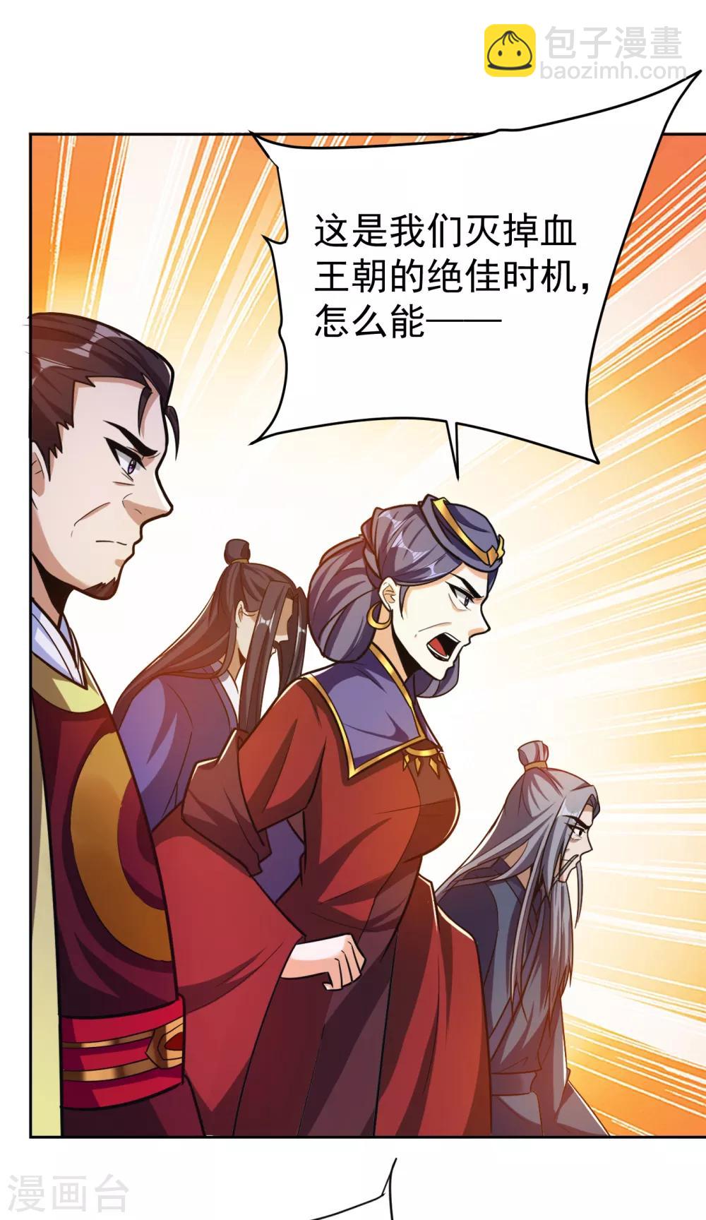 第170话 云飞扬，退不退兵？3
