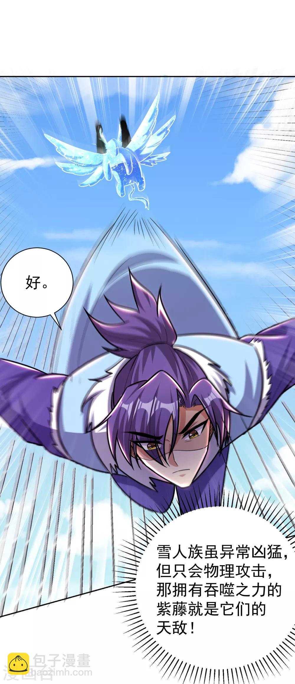 第170话 云飞扬，退不退兵？31