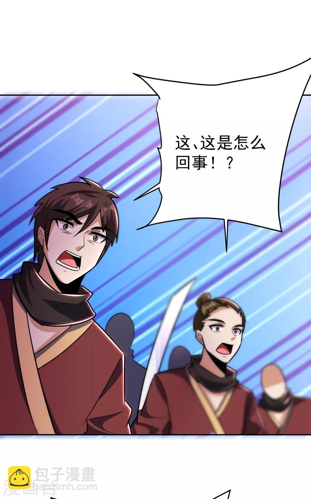 第170话 云飞扬，退不退兵？35