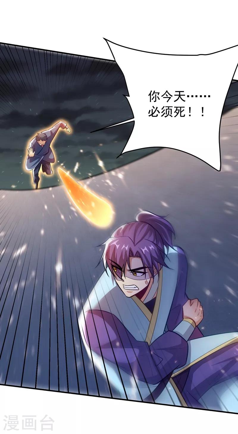 第181话 援兵来了！0