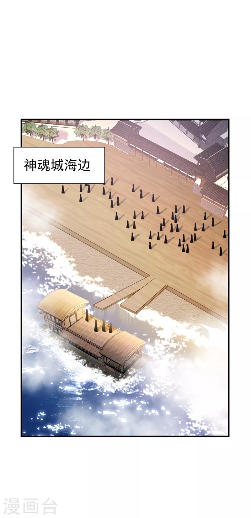 第184话 你们说红豆怎么了！？0