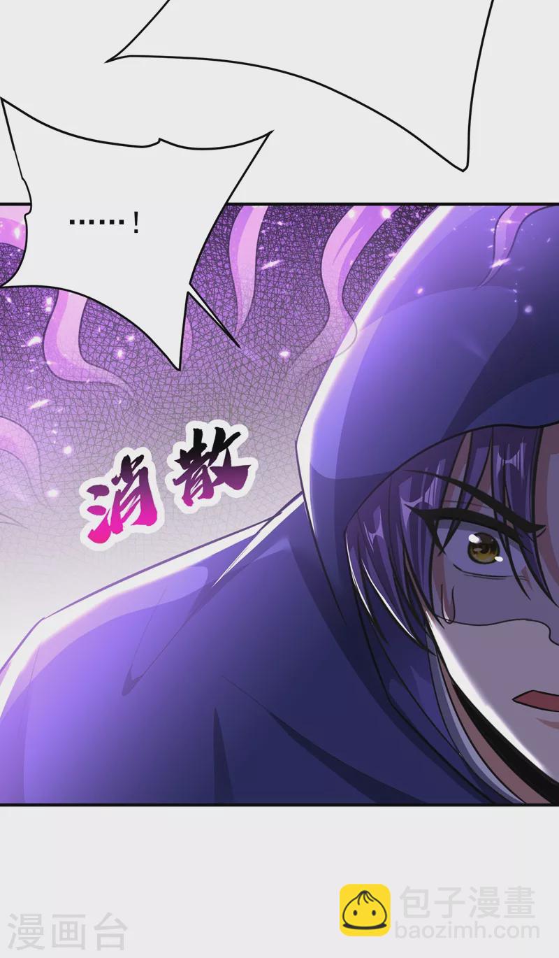 第184话 你们说红豆怎么了！？16