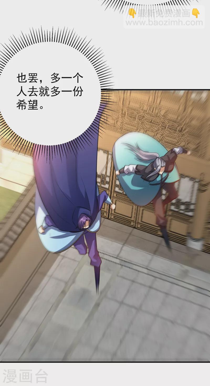 第184话 你们说红豆怎么了！？3