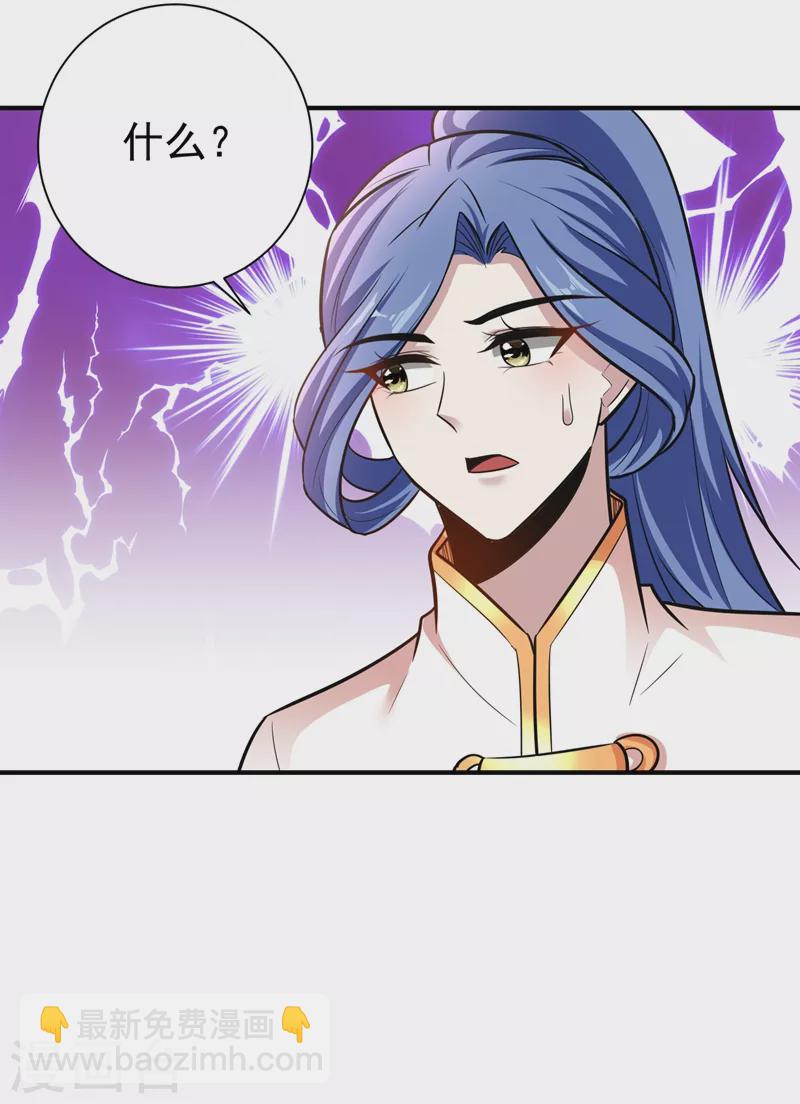第184话 你们说红豆怎么了！？34