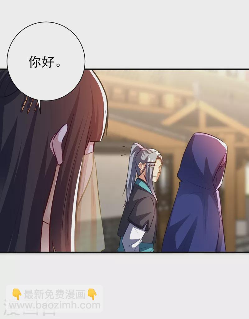 第184话 你们说红豆怎么了！？6