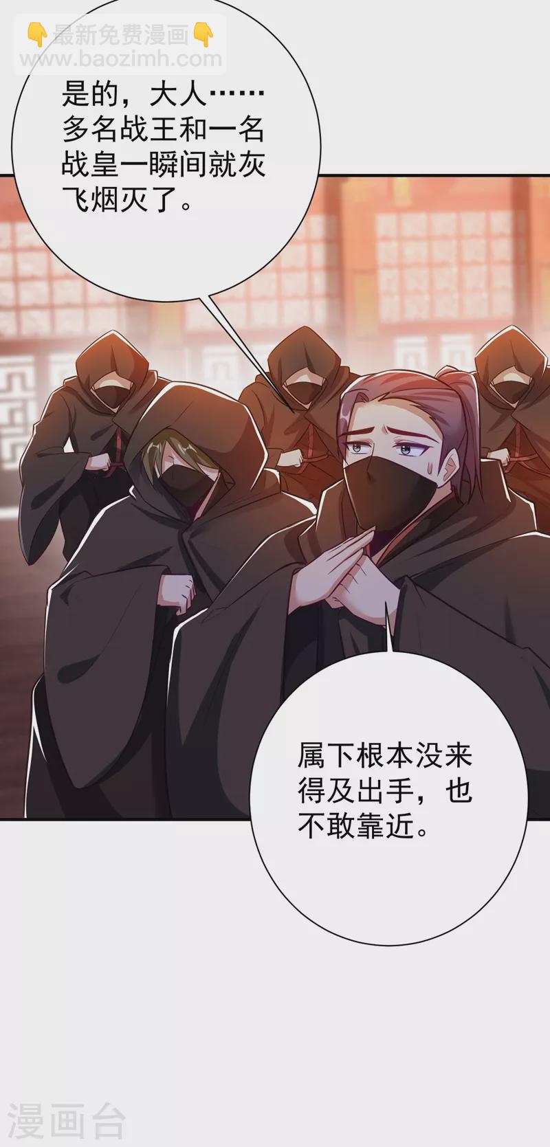 第186话 竟被如此羞辱！2
