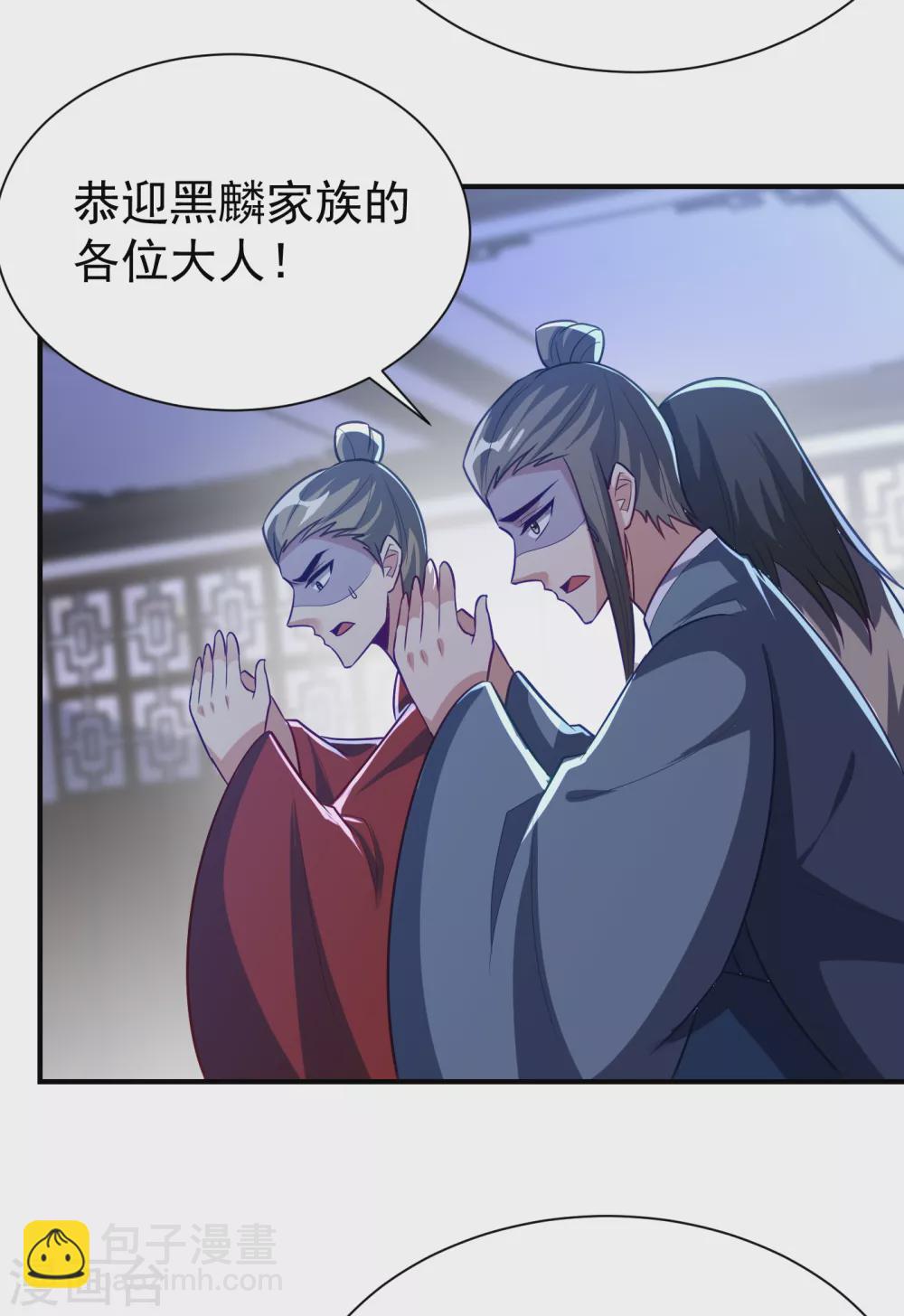 第208话 浪儿！活着回来！2