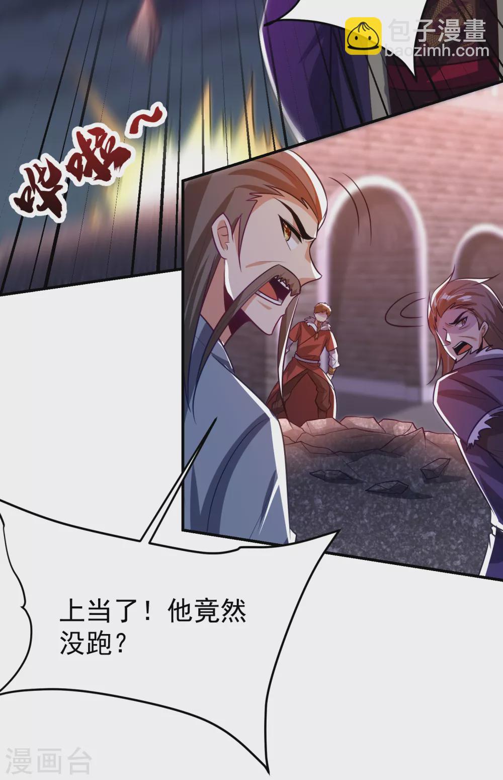 第209话 硬碰硬！谁怕谁？！13