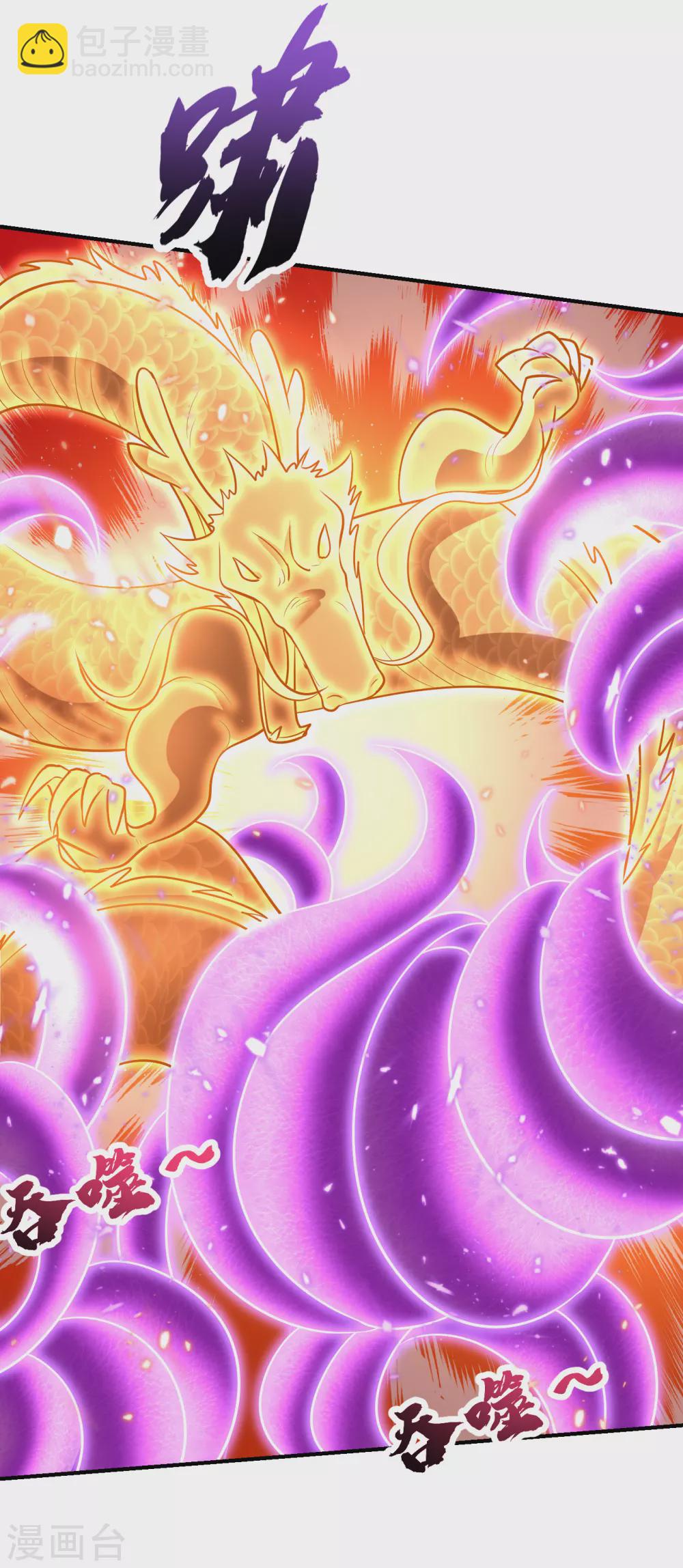 第209话 硬碰硬！谁怕谁？！19