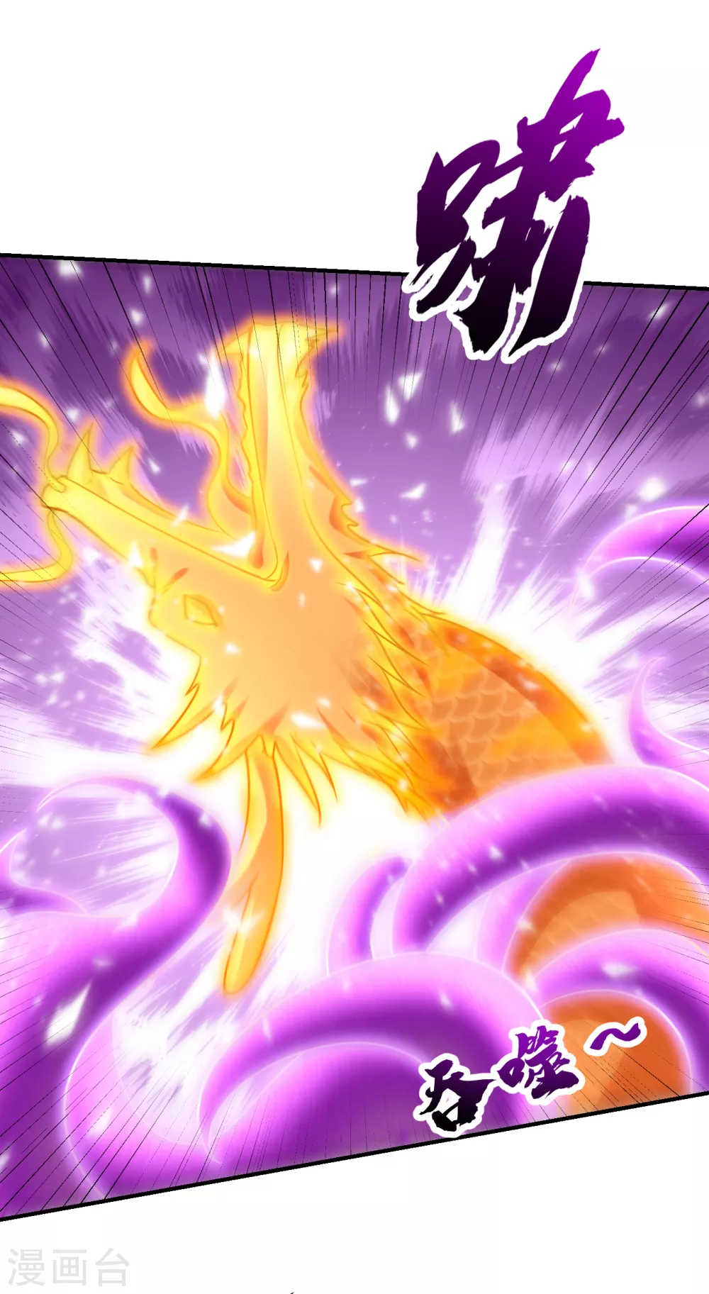 第209话 硬碰硬！谁怕谁？！20