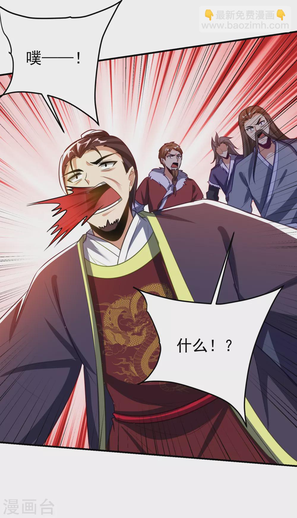 第209话 硬碰硬！谁怕谁？！21